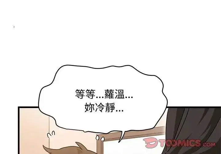 第260話