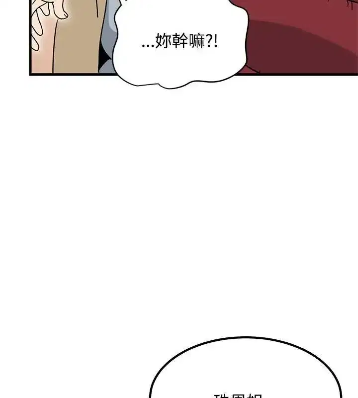 第260話