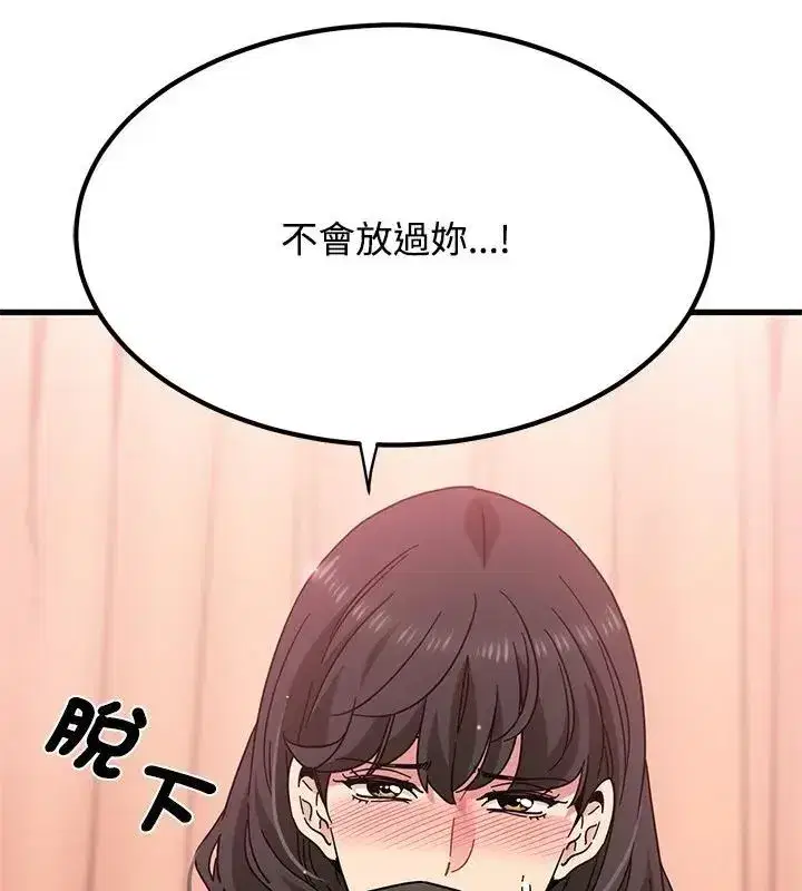 第260話