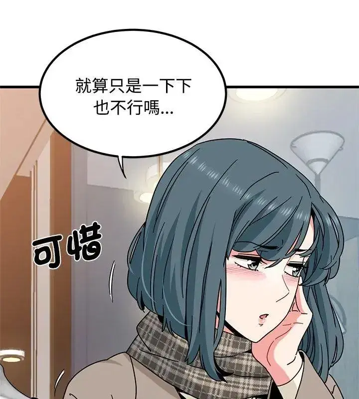 第260話