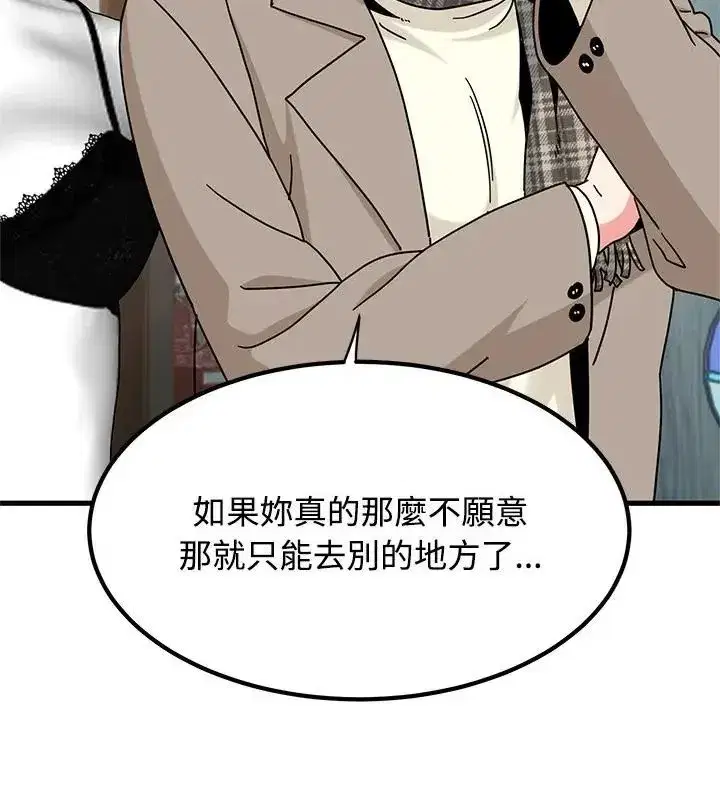 第260話