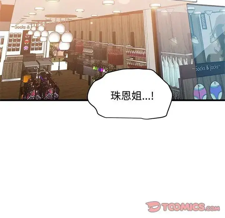 第260話