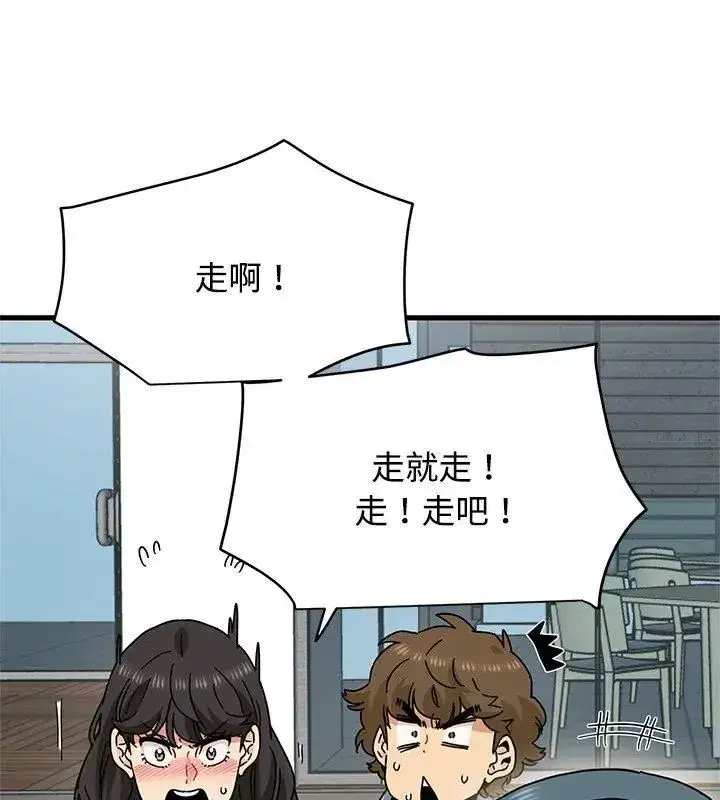 第260話