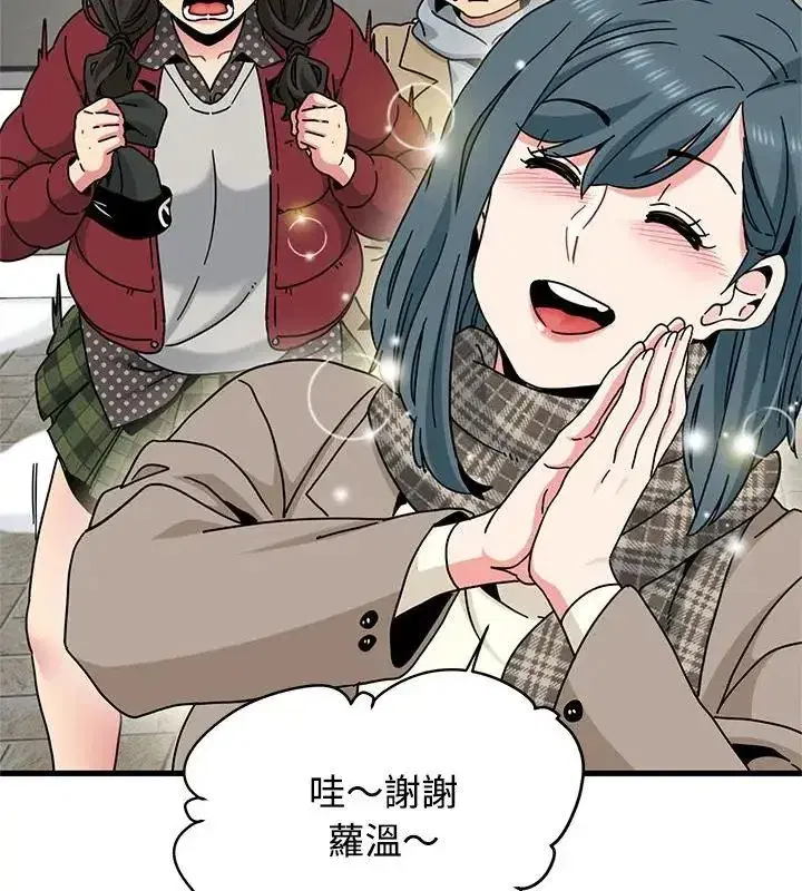 第260話