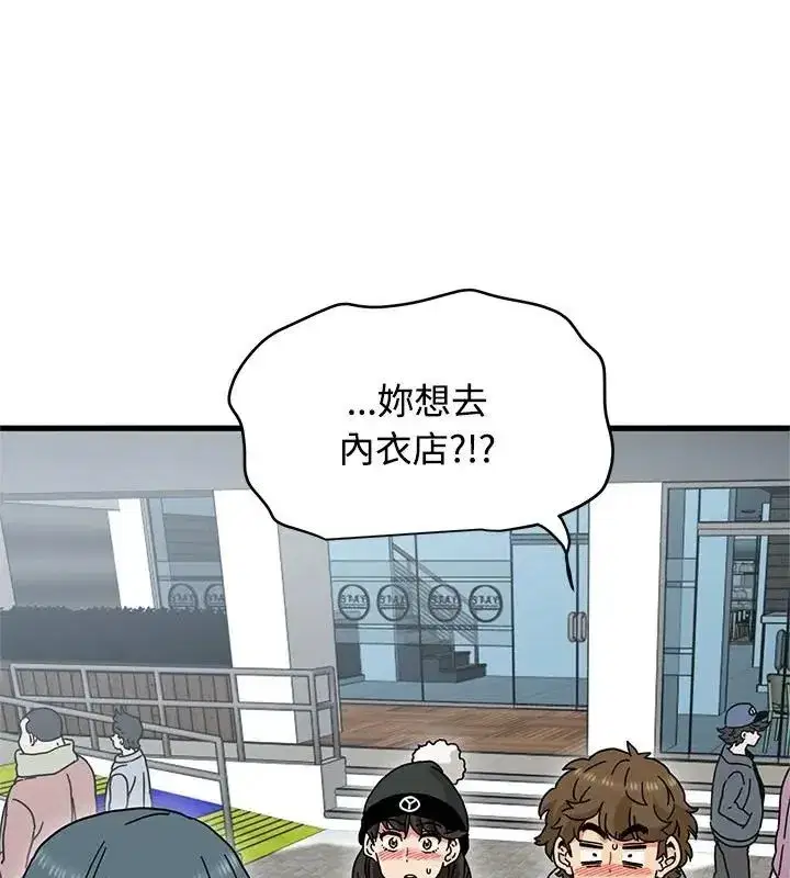第260話