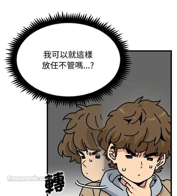 第260話