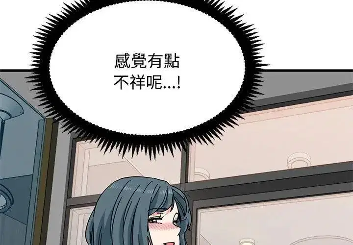 第260話