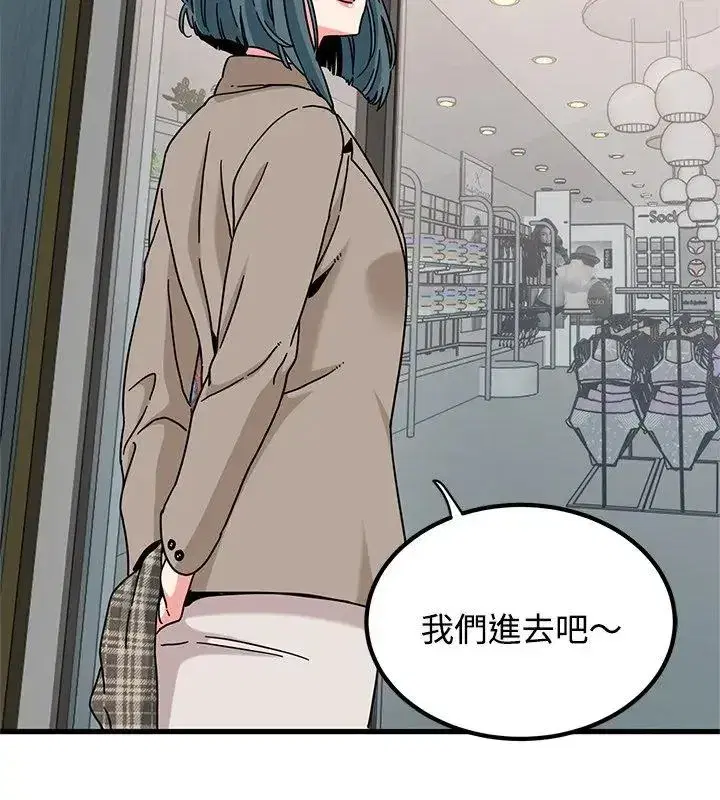 第260話