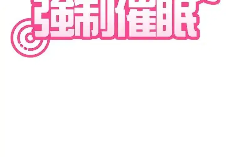 第260話