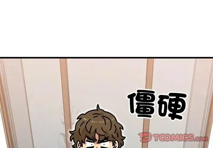 第260話