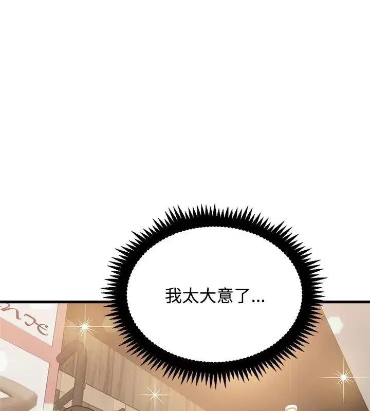 第260話