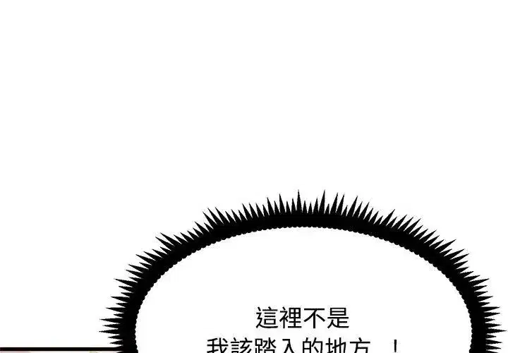 第260話