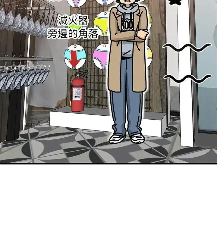 第260話