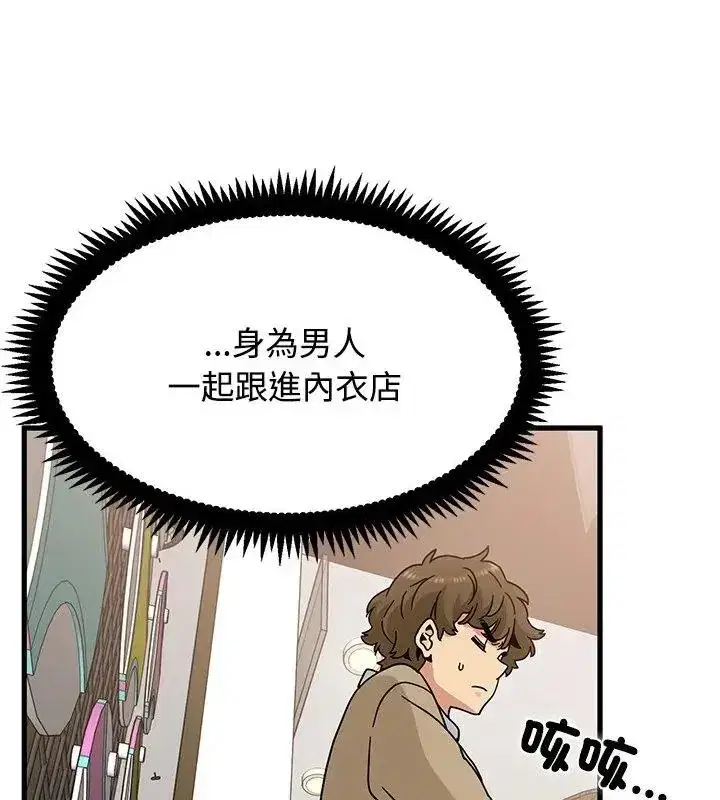 第260話