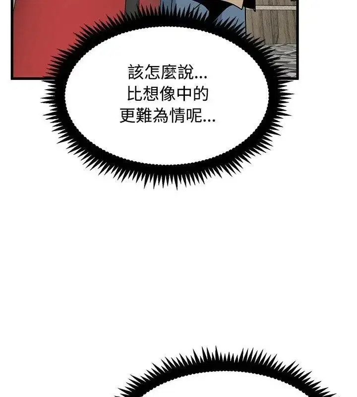 第260話
