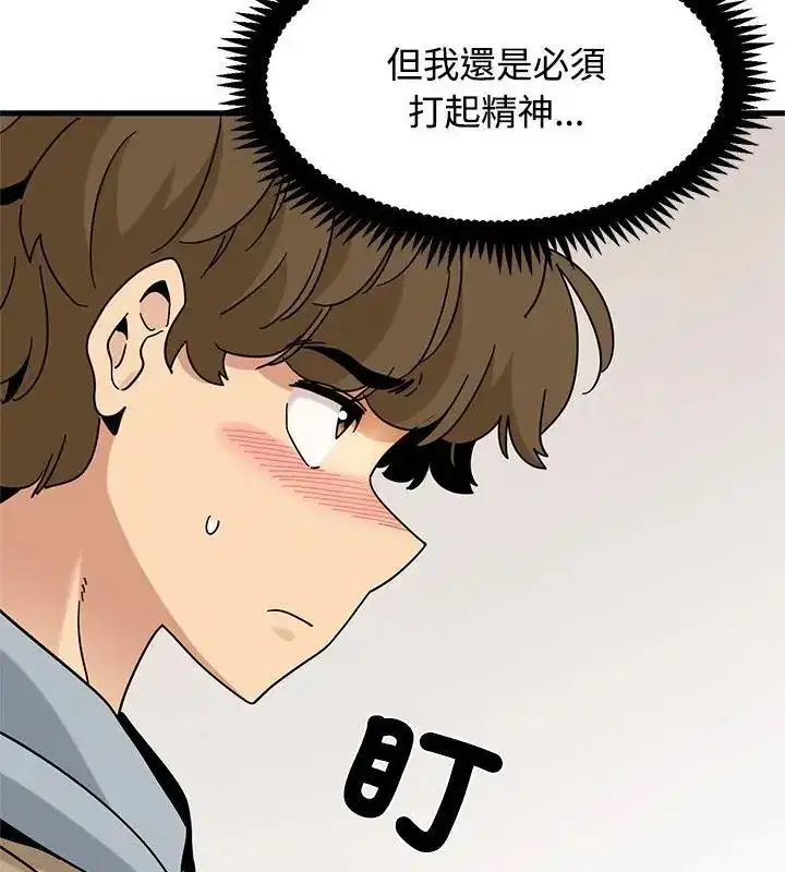 第260話