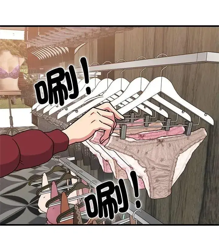 第260話