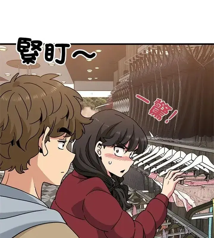第260話