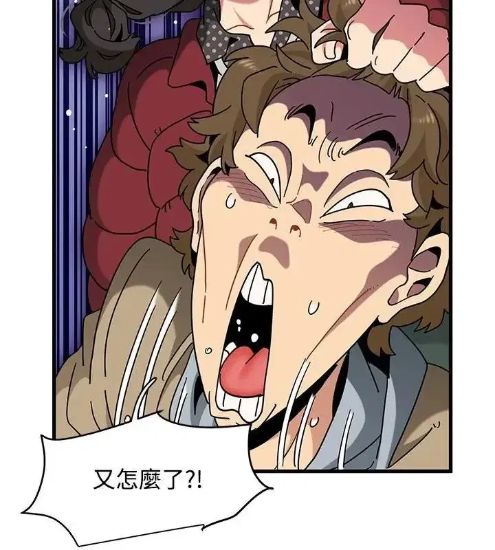 第260話