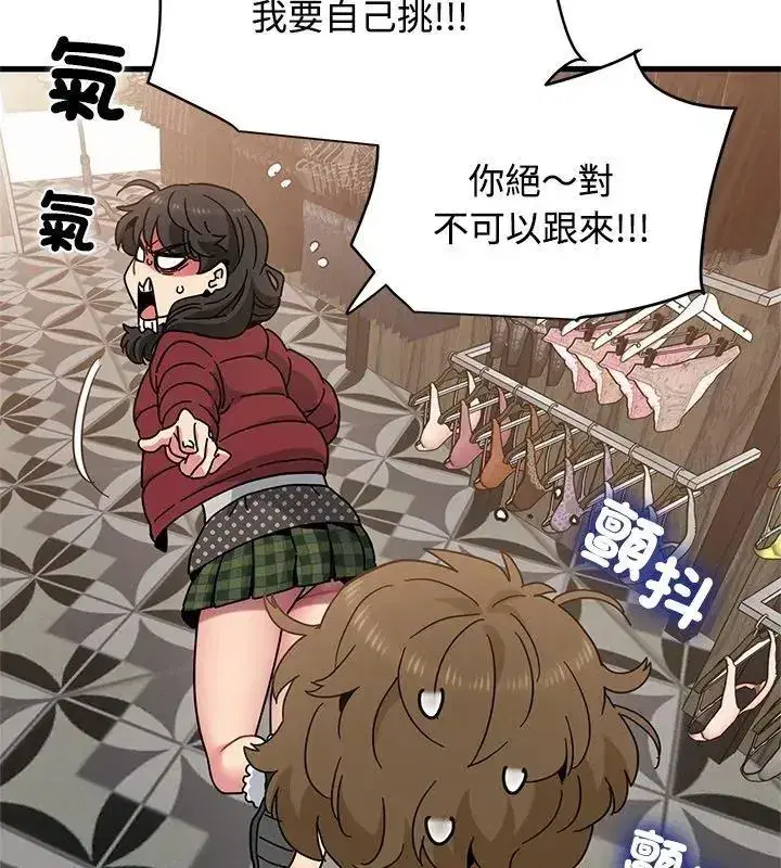 第260話