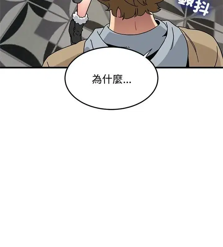 第260話
