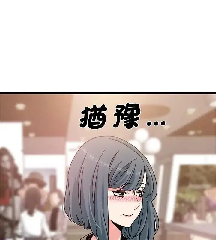 第260話