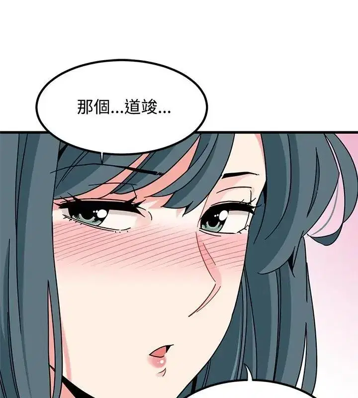 第260話