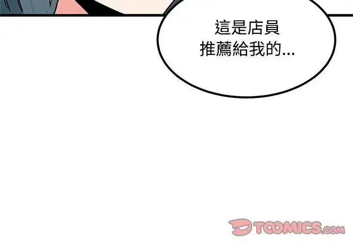 第260話