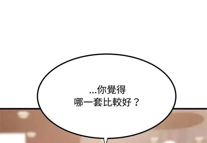 第260話