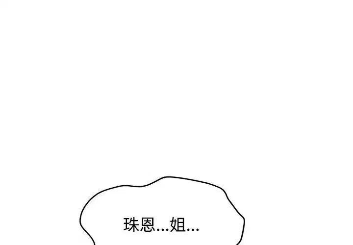 第260話