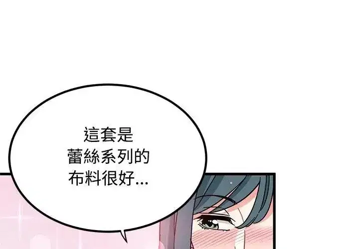 第260話