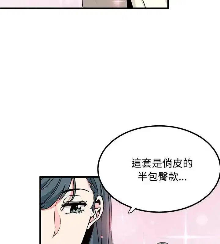 第260話