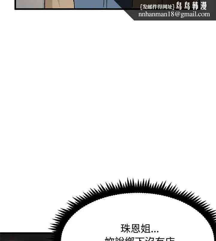 第260話