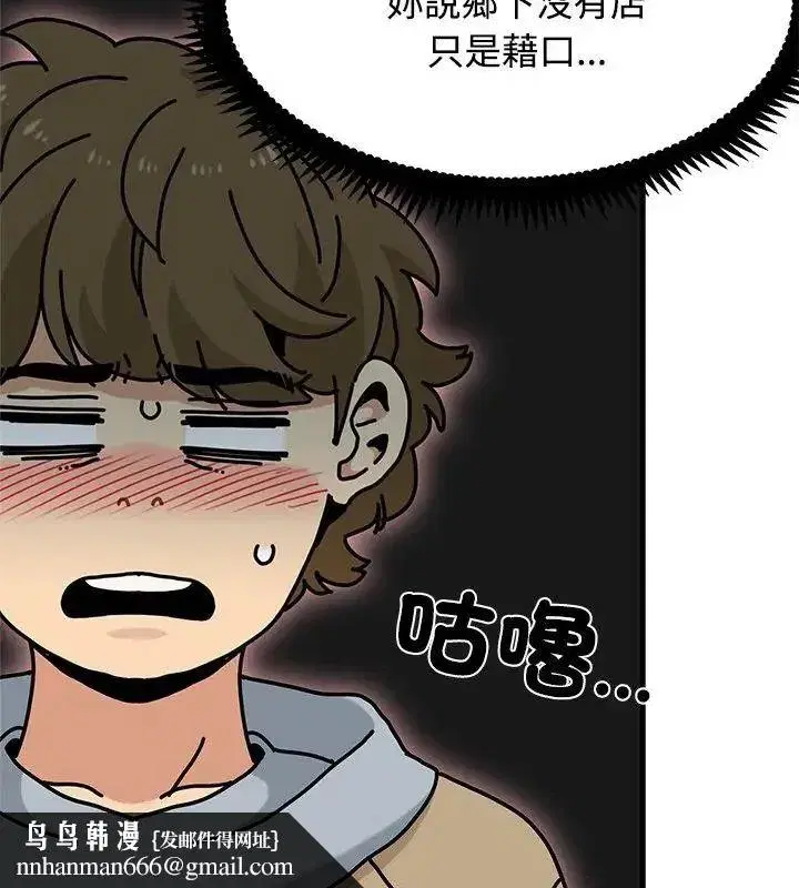 第260話