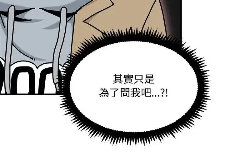 第260話