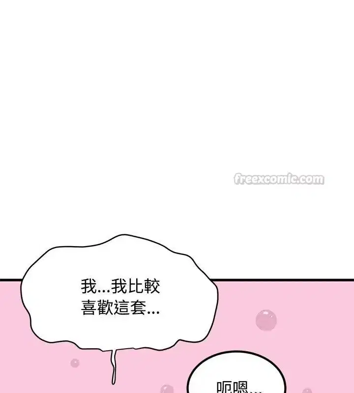 第260話