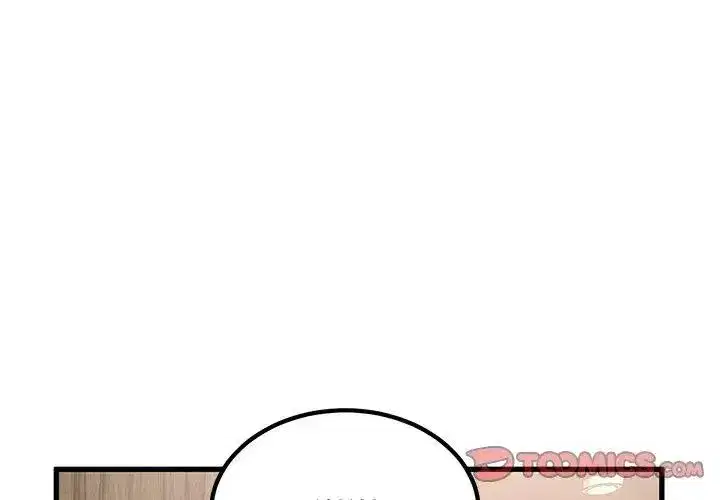 第260話