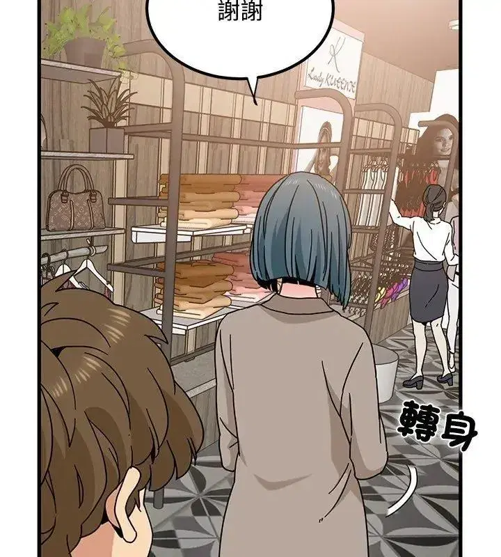 第260話
