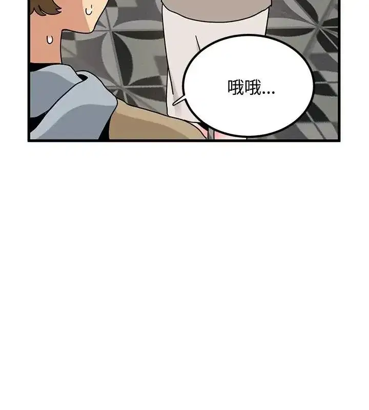 第260話