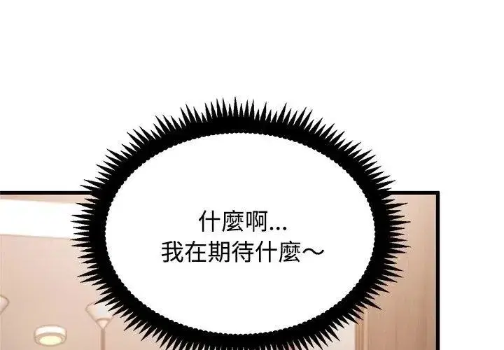 第260話