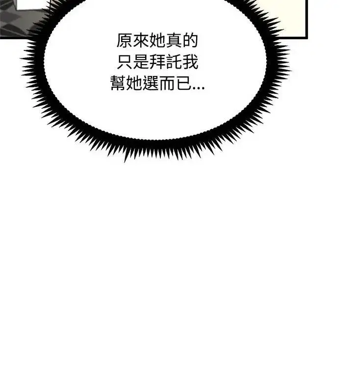 第260話