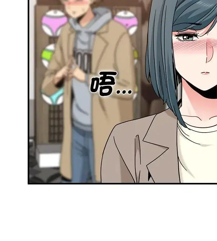 第260話
