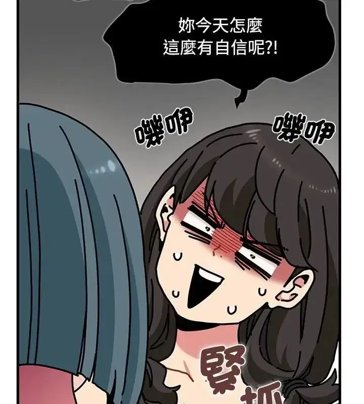 第261話