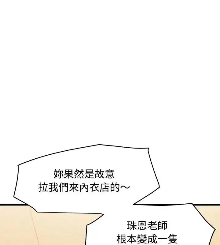 第261話