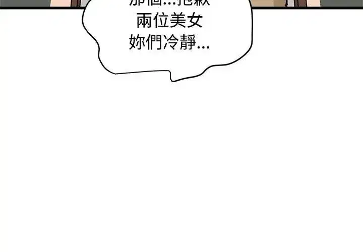 第261話