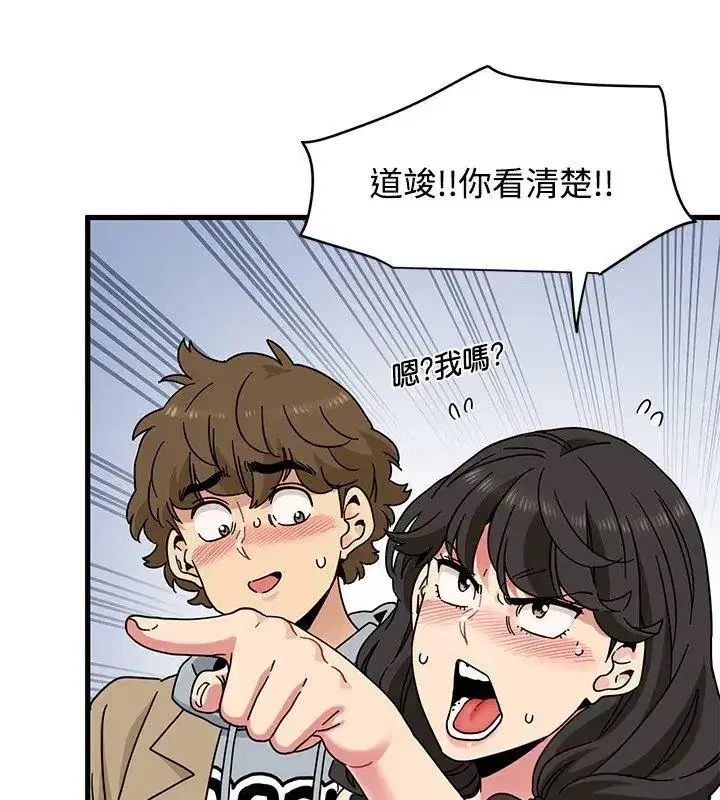 第261話