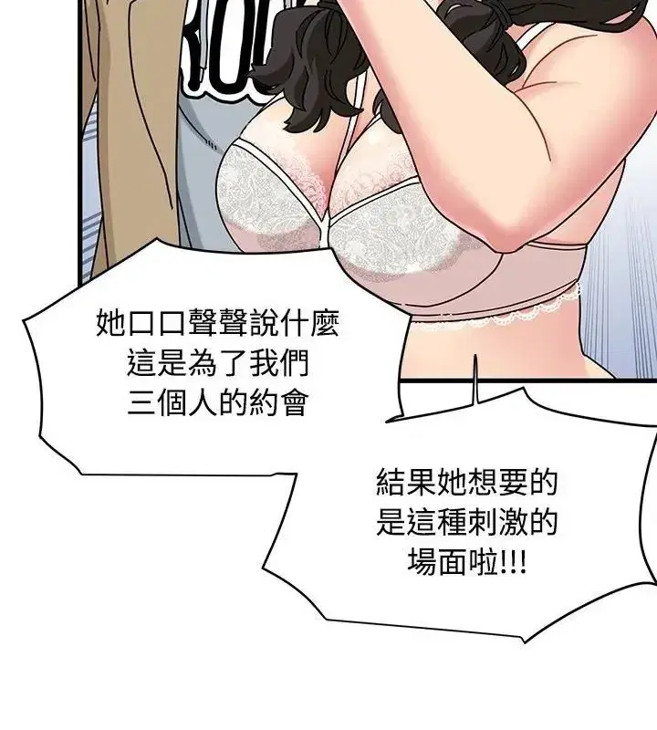 第261話