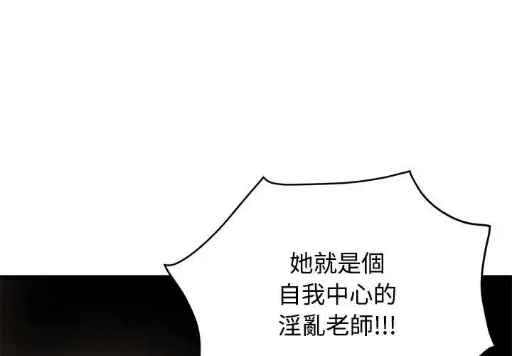 第261話