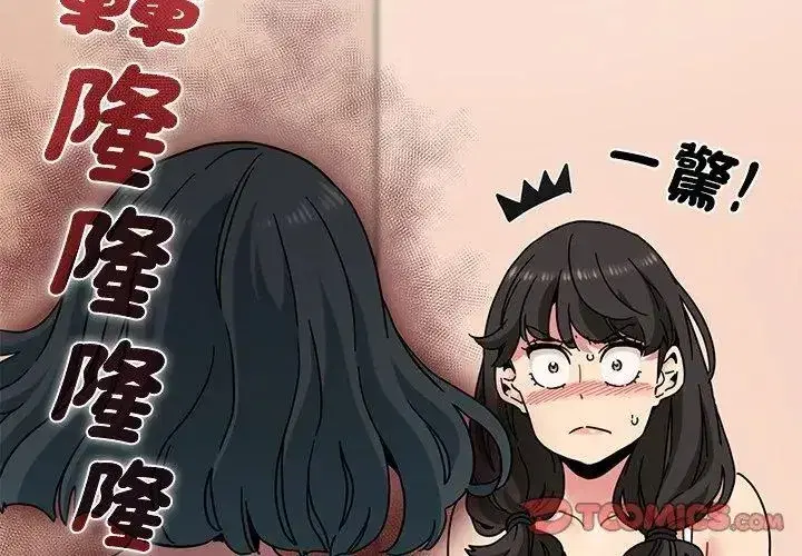 第261話