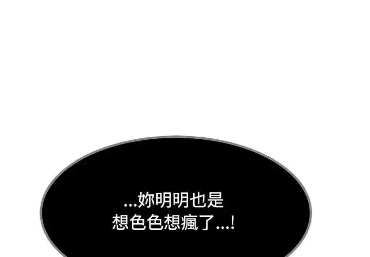 第261話